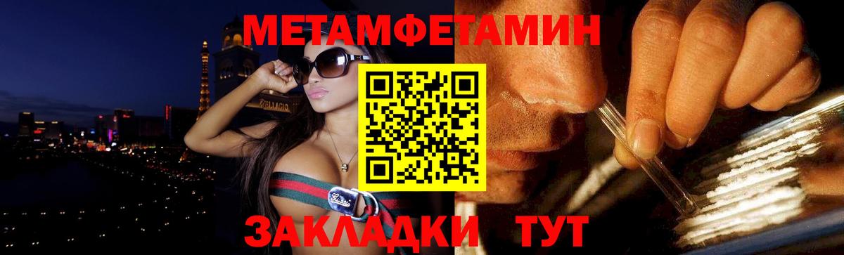 АМФ VHQ  Amphetamine  Торжок  Вход с VPN  АМФ 