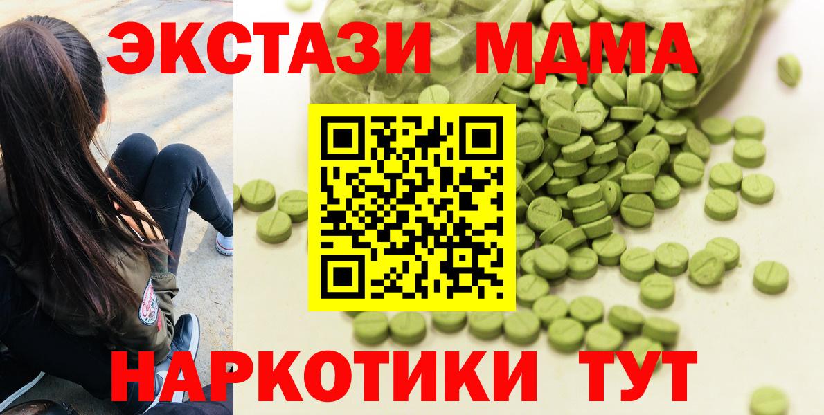 Ecstasy VHQ  Ecstasy  Торжок  ЭКСТАЗИ диски  Вход с VPN 