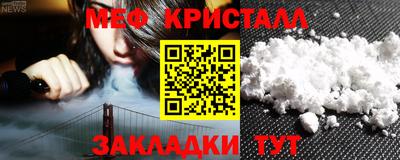 мефедрон мука Будённовск