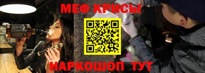 мефедрон мука Будённовск