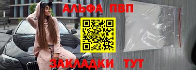 apvp Бугуруслан