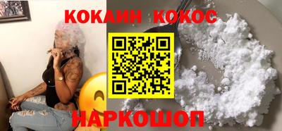 мефедрон мука Будённовск