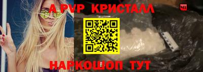 гашишное масло Бузулук