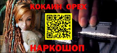 мефедрон мука Будённовск