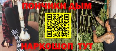 гашишное масло Бузулук