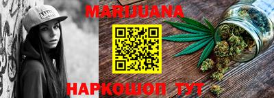 гашишное масло Бузулук