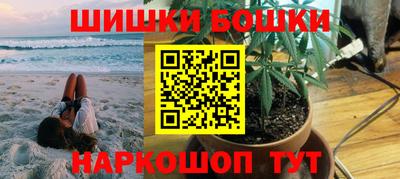 гашишное масло Бузулук