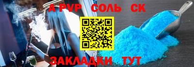 гашишное масло Бузулук