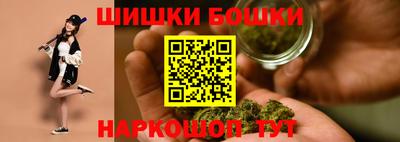 гашишное масло Бузулук