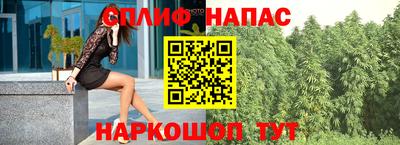 гашишное масло Бузулук