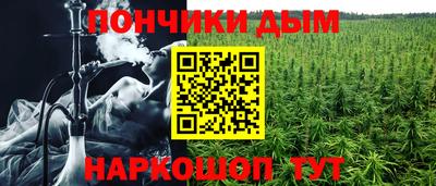 мефедрон мука Будённовск