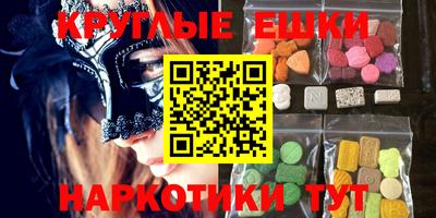 мефедрон мука Будённовск