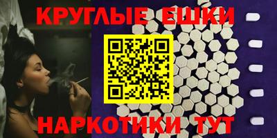 мефедрон мука Будённовск