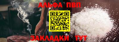 гашишное масло Бузулук