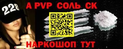 apvp Бугуруслан