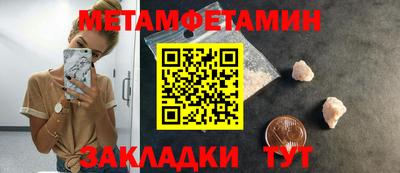 мефедрон мука Будённовск