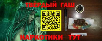 мефедрон мука Будённовск