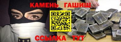 гашишное масло Бузулук