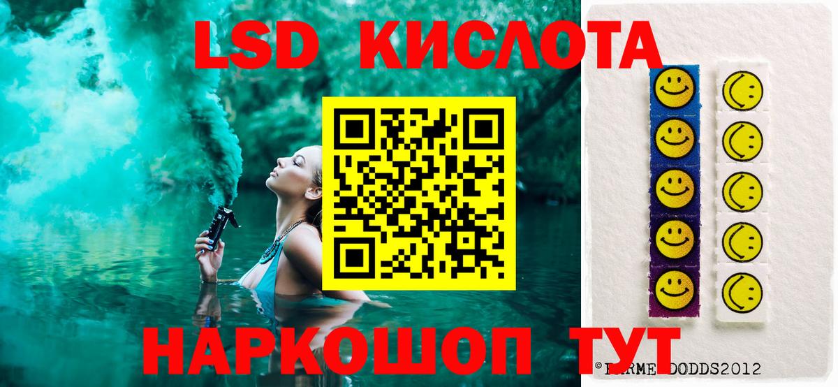 ЛСД экстази ecstasy Торжок