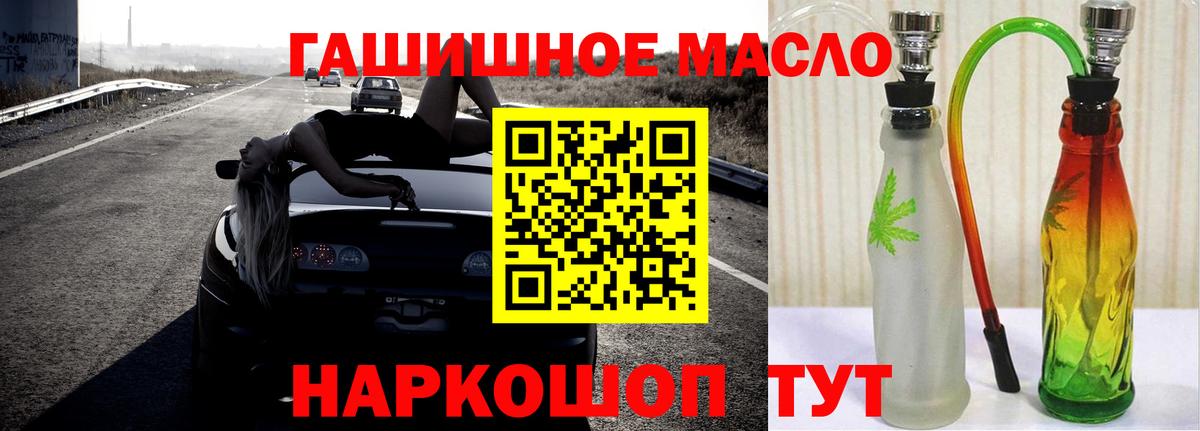 Дистиллят ТГК вейп Торжок
