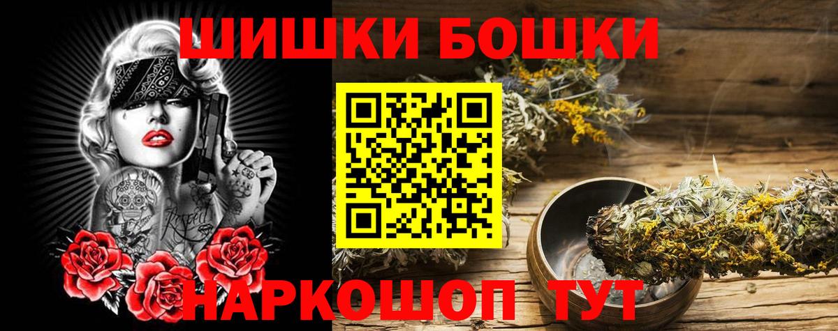 МАРИХУАНА SATIVA & INDICA Торжок