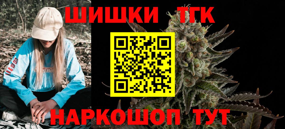 Бошки марихуана марихуана  Вход с VPN  Торжок  МАРИХУАНА тримм 